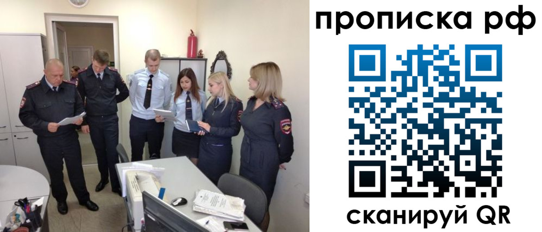 регистрация для школы в Новороссийске